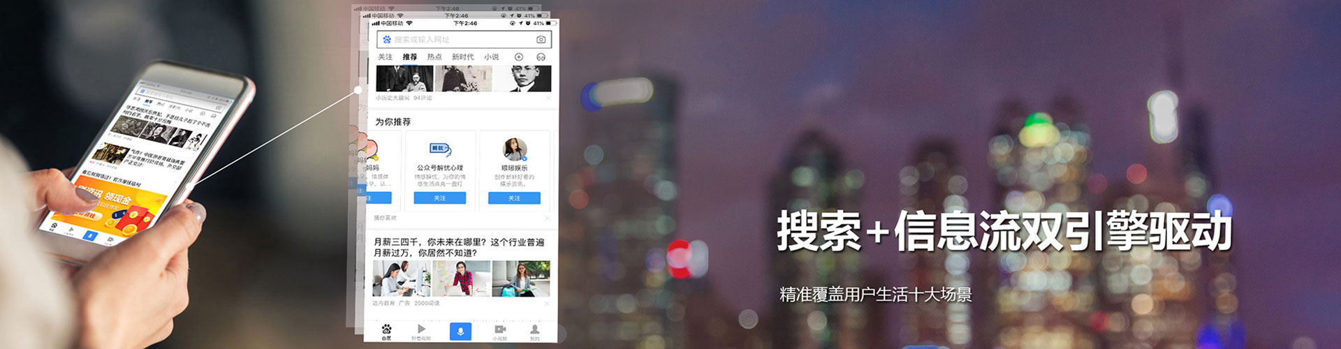 土默特右旗竞价代运营