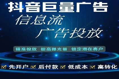 信息流用户行为分析技巧